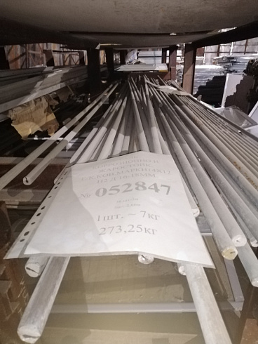 Круг 16мм сталь 14Х17Н2 