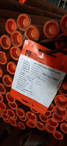 Труба 25х2 сталь 20 ТУ 14-3-190-2004